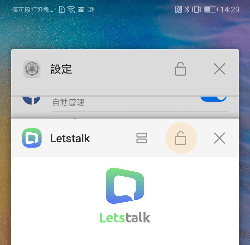 Letstalk下载-letstalk电脑版-Letstalk中文版